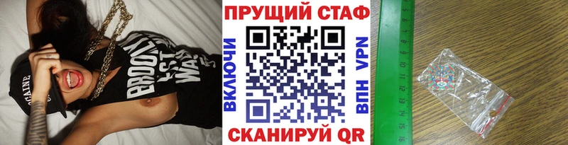 Сколько стоит Курск Alpha-PVP  ГАШ  Каннабис  Cocaine 