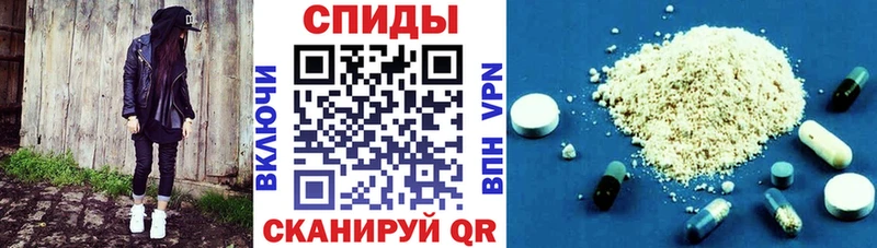 купить   Курск  АМФЕТАМИН Розовый 