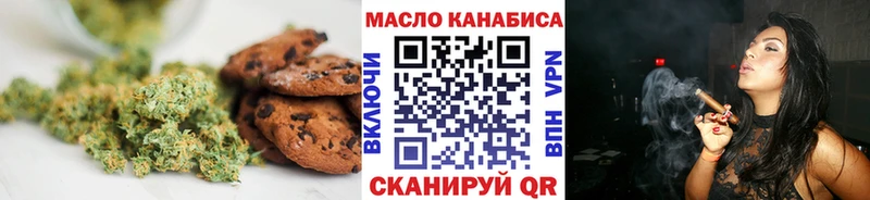 купить закладку  darknet как зайти  Печенье с ТГК марихуана  Курск 