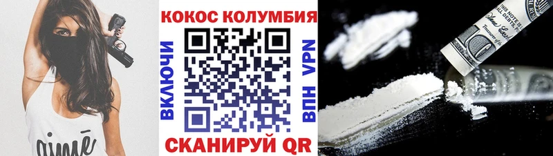 купить наркотики сайты  Курск  ОМГ ОМГ   КОКАИН 98% 