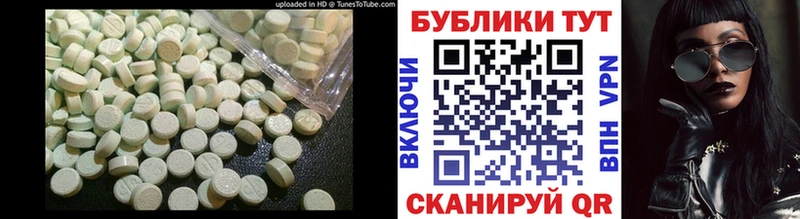 наркота  Курск  гидра ССЫЛКА  Ecstasy Philipp Plein 