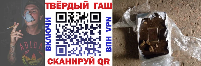 где купить наркотик  Курск  кракен ONION  ГАШ Ice-O-Lator 