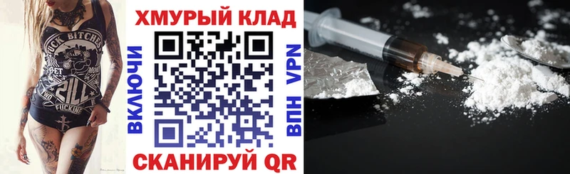ГЕРОИН гречка Курск