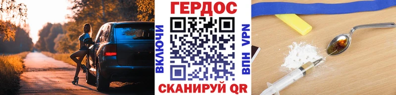 Героин Афган  где продают наркотики  Курск 