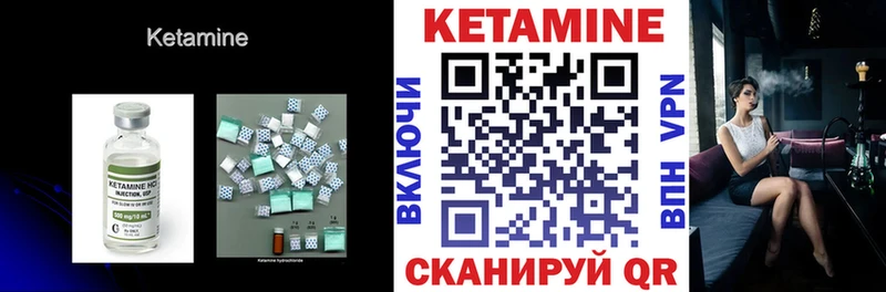 mega как зайти  купить наркотики цена  Курск  Кетамин VHQ 