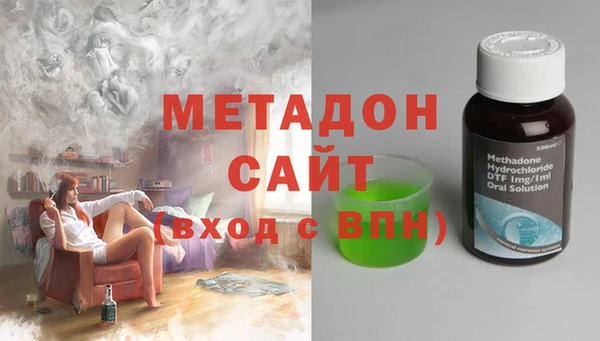 альфа пвп Белоозёрский