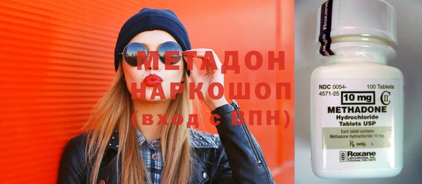 COCAINE Белокуриха