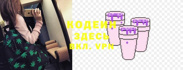 альфа пвп Белоозёрский