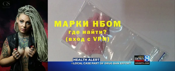 COCAINE Белокуриха