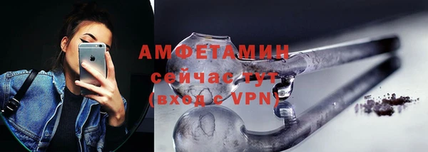 COCAINE Белокуриха