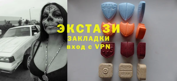 альфа пвп Белоозёрский