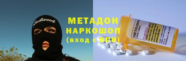 COCAINE Белокуриха