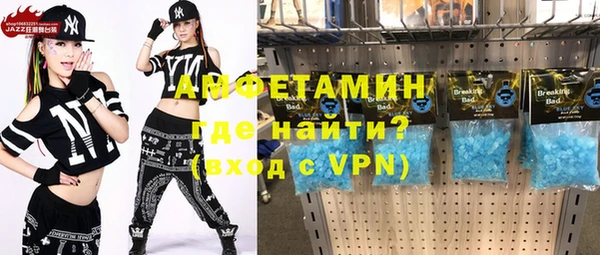 COCAINE Белокуриха
