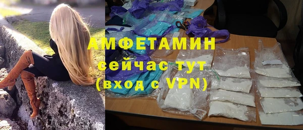 COCAINE Белокуриха