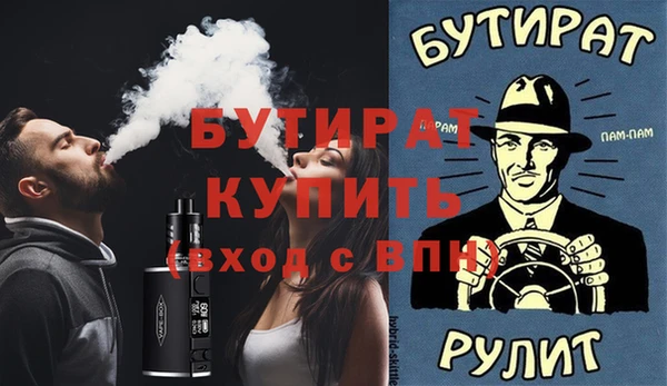 COCAINE Белокуриха