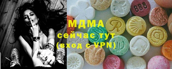 COCAINE Белокуриха
