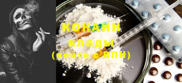 альфа пвп Белоозёрский