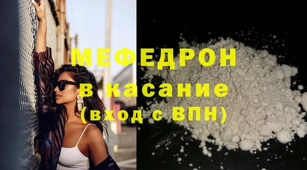 COCAINE Белокуриха