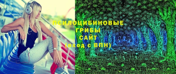 COCAINE Белокуриха