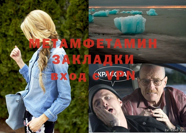 COCAINE Белокуриха