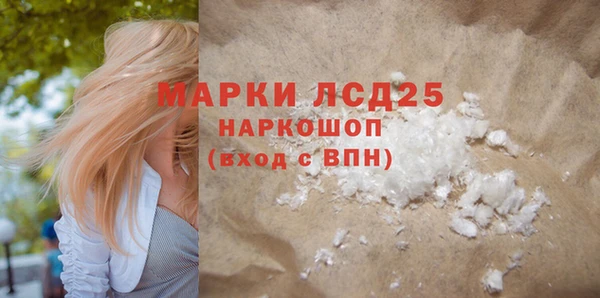 альфа пвп Белоозёрский