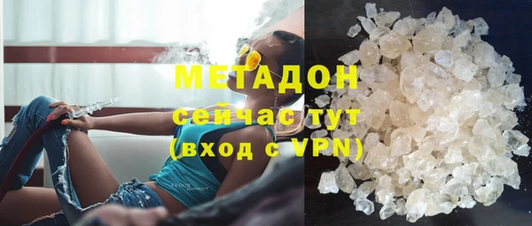 альфа пвп Белоозёрский
