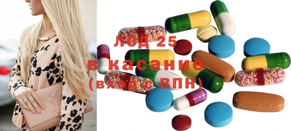 альфа пвп Белоозёрский