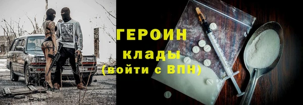 COCAINE Белокуриха