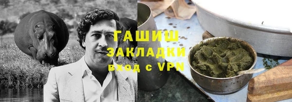 альфа пвп Белоозёрский
