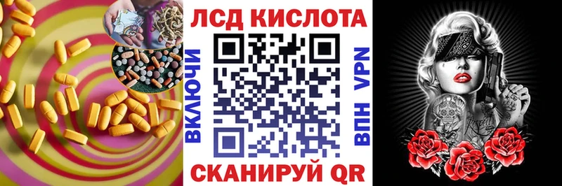 как найти закладки  Курск  ЛСД экстази ecstasy 