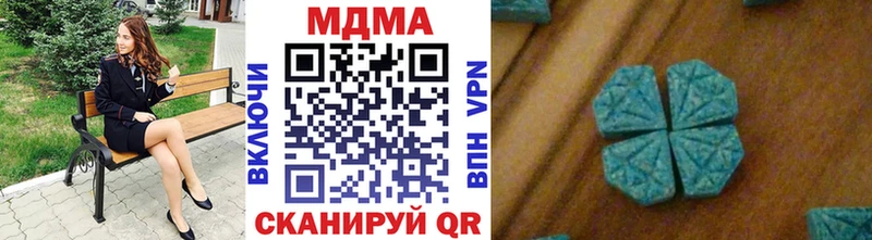 MDMA VHQ  Курск 