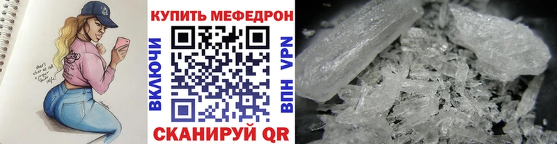 где купить наркотик  Курск  Мефедрон кристаллы 