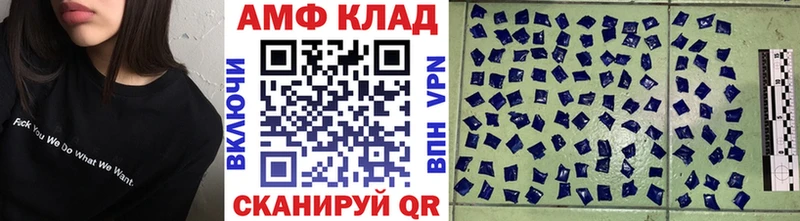 Первитин Methamphetamine  Курск 