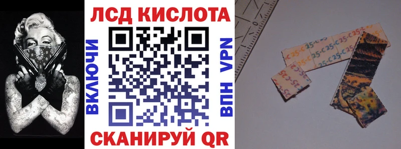 Марки NBOMe 1,5мг  Курск 