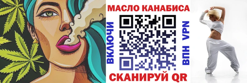 Дистиллят ТГК концентрат  маркетплейс как зайти  Курск  omg ссылки 
